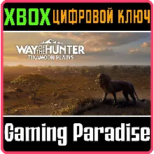 WAY OF THE HUNTER - TIKAMOON PLAINS DLC XBOX КЛЮЧ