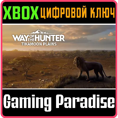 WAY OF THE HUNTER - TIKAMOON PLAINS DLC XBOX КЛЮЧ - irongamers.ru
