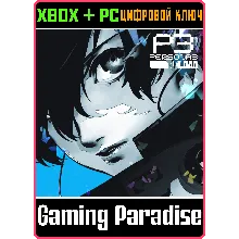НАБОР ДОПОЛНЕНИЙ PERSONA 3 RELOAD XBOX + PC (WIN) КЛЮЧ/