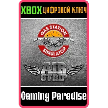 GAS STATION SIMULATOR - AIRSTRIP DLC XBOX КЛЮЧ/КОД