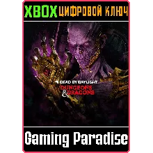 DEAD BY DAYLIGHT: DUNGEONS & DRAGONS XBOX КЛЮЧ/КОД