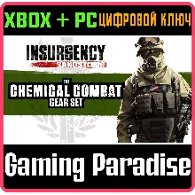 INSURGENCY: SANDSTORM - CHEMICAL COMBAT GEAR SET XBOX +