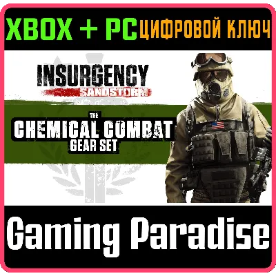 INSURGENCY: SANDSTORM - CHEMICAL COMBAT GEAR SET XBOX +