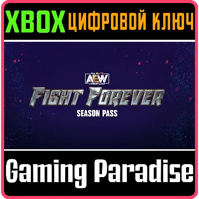 AEW: FIGHT FOREVER - SEASON PASS XBOX КЛЮЧ/КОД - irongamers.ru