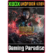 УЛУЧШЕНИЕ ДО IMMORTALS OF AVEUM™ — ИЗДАНИЕ DELUXE XBOX