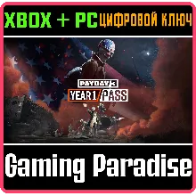 PAYDAY 3: YEAR 1 PASS XBOX SERIES S|X + PC (WIN) КЛЮЧ/К
