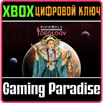 RIMWORLD CONSOLE EDITION - IDEOLOGY XBOX КЛЮЧ/КОД - irongamers.ru