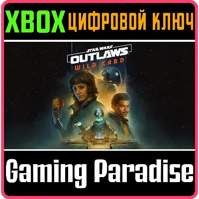 STAR WARS OUTLAWS: ДОПОЛНЕНИЕ WILD CARD XBOX SERIES S|X - irongamers.ru