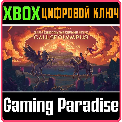 KINGDOM TWO CROWNS: CALL OF OLYMPUS XBOX + PC (WIN) КЛЮ - irongamers.ru