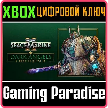 WARHAMMER 40,000: SPACE MARINE 2 - DARK ANGELS CHAPTER