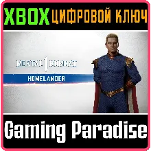 MK1: ХОУМЛЕНДЕР XBOX SERIES S|X КЛЮЧ/КОД