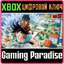 DRAGON BALL Z: KAKAROT - GOKU'S NEXT JOURNEY XBOX KEY/C