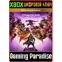 ОБНОВИТЬ «DRAGON AGE™: НА СТРАЖЕ ЗАВЕСЫ» ДО ИЗДАНИЯ DEL