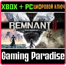 REMNANT II® - DLC BUNDLE XBOX SERIES S|X + PC (WIN) КЛЮ