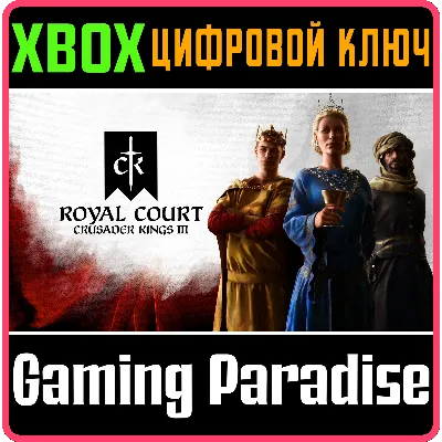 CRUSADER KINGS III: ROYAL COURT XBOX SERIES S|X КЛЮЧ/КО - irongamers.ru