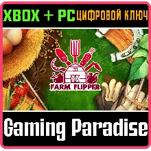HOUSE FLIPPER - FARM XBOX + PC (WIN) КЛЮЧ/КОД