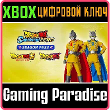 DRAGON BALL: SPARKING! ZERO SEASON PASS XBOX SERIES S|X