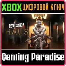 DEAD ISLAND 2 - HAUS XBOX КЛЮЧ/КОД