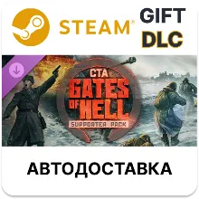 Call to Arms - Gates of Hell Supporter Pack Steam DLC