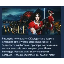 Chronicles of the Wolf АВТОДОСТАВКА STEAM РОССИЯ