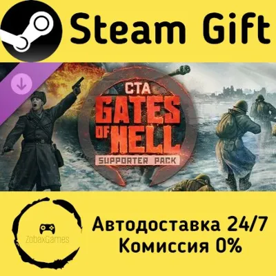 Call to Arms - Gates of Hell: Supporter Pack Steam Gift Россия мгновенно - irongamers.ru