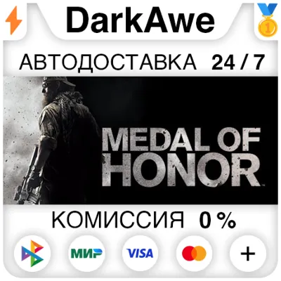 Medal of Honor | АВТОДОСТАВКА [Россия Steam Gift] - irongamers.ru