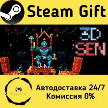 🚀 3dSen PC 🤖 Steam Gift РФ/КЗ/др. ⚡ Автодоставка