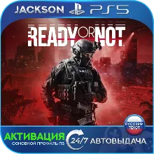 Ready or Not (PS5) RUS | Активация