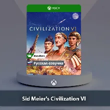 Sid Meier's Civilization VI Xbox One | Series X|S