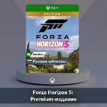 Forza Horizon 5 Premium Xbox One | Series X|S