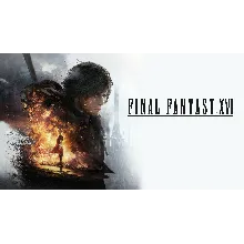 ⭐ FINAL FANTASY XVI [Steam/Global]