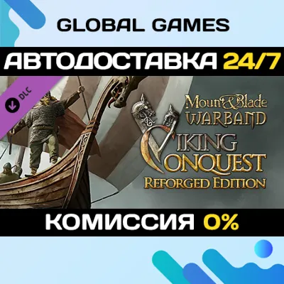 Mount & Blade: Warband - Viking Conquest Ключ РФ+СНГ - irongamers.ru