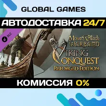 Mount & Blade: Warband - Viking Conquest DLC STEAM
