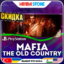 Mafia: The Old Country · PS5 · TR/UA/IN/US · СКИДКА ДО 11.06
