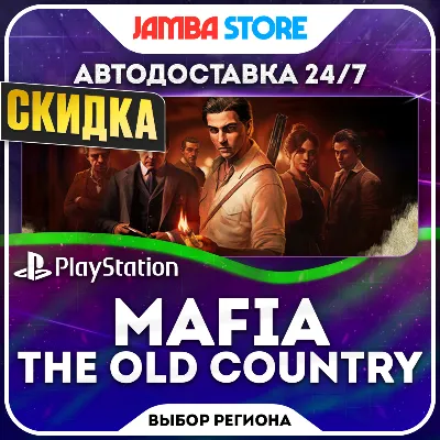 Mafia: The Old Country · PS5 · TR/UA/PL/US · АВТО 24/7 · СКИДКА ДО 22.10 - irongamers.ru