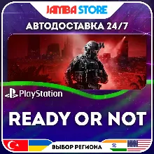 Ready or Not · PS5 · TR/UA/IN/PL/US · АВТО 24/7