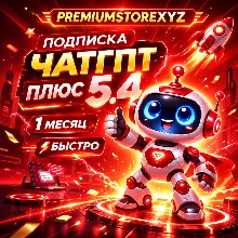 24/7 (АВТО) ПОДПИСКА CHATGPT PLUS / PRO / МГНОВЕННЫЙ ДОСТУП - irongamers.ru