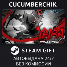 YAIBA: NINJA GAIDEN Z STEAM GIFT AUTO RU+МИР