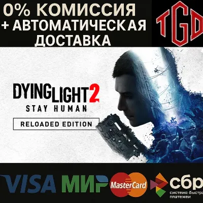 Dying Light 2: Stay Human-Digital Extras Steam РУ+CN - irongamers.ru