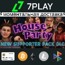 House Party - Оффлайн Steam [24/7]