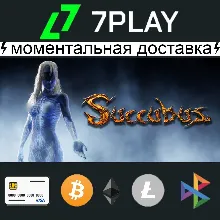 SUCCUBUS - Оффлайн Steam [24/7]