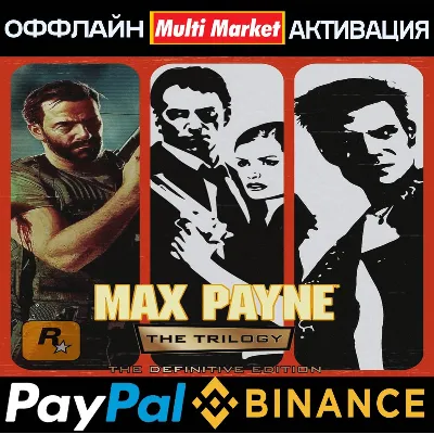 Max Payne 1-2-3 STEAM 🅿 𝗣𝐀𝐘𝗣𝐀𝐋 - irongamers.ru