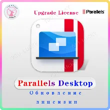 Parallels Desktop Upgrade, Купить Parallels Desktop 26 Standard/Pro upgrade ключ