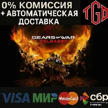Gears of War: Reloaded | Steam RU+UA+KZ+CIS+AR+TR+CN