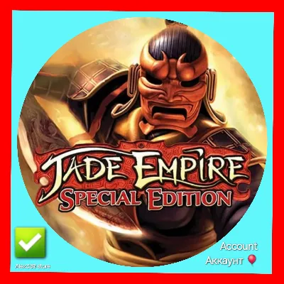 Origin Jade Empire Special Edition аккаунт+почта - irongamers.ru