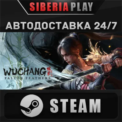 WUCHANG: Fallen Feathers STEAM АВТО RU/UA/KZ/СНГ - irongamers.ru