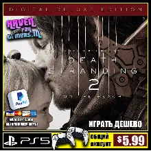 Death Stranding 2 Deluxe Edition PS5🔥Shared P2 PAYPAL