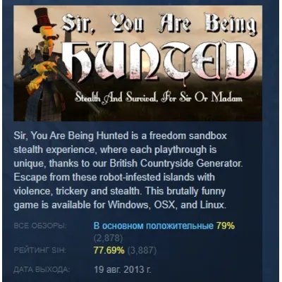 Sir, You Are Being Hunted АВТОДОСТАВКА STEAM GLOBAL МГНОВЕННО ЛИЦЕНЗИЯ - irongamers.ru