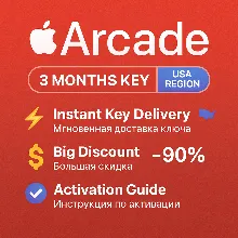 🎮 Apple Arcade – Цифровой ключ на 1месяца | Тольк  🔐