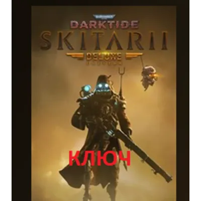 КЛЮЧ Warhammer 40,000 Darktide Skitarii Class Deluxe Edition XBOX ПК - irongamers.ru